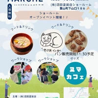 画像256