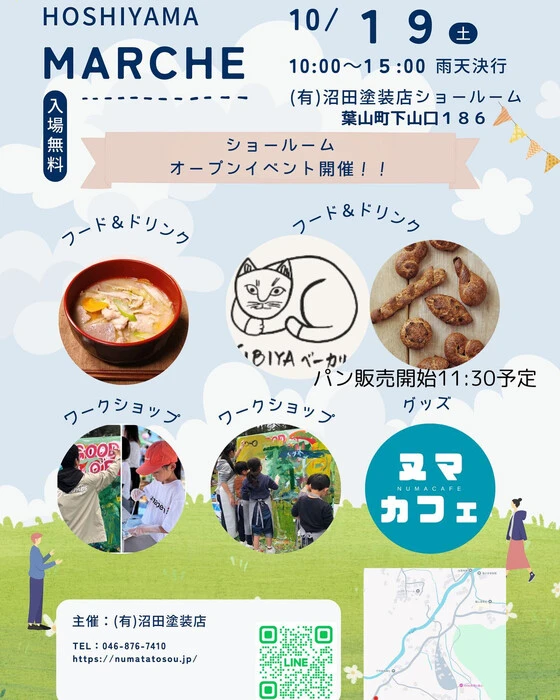 画像256