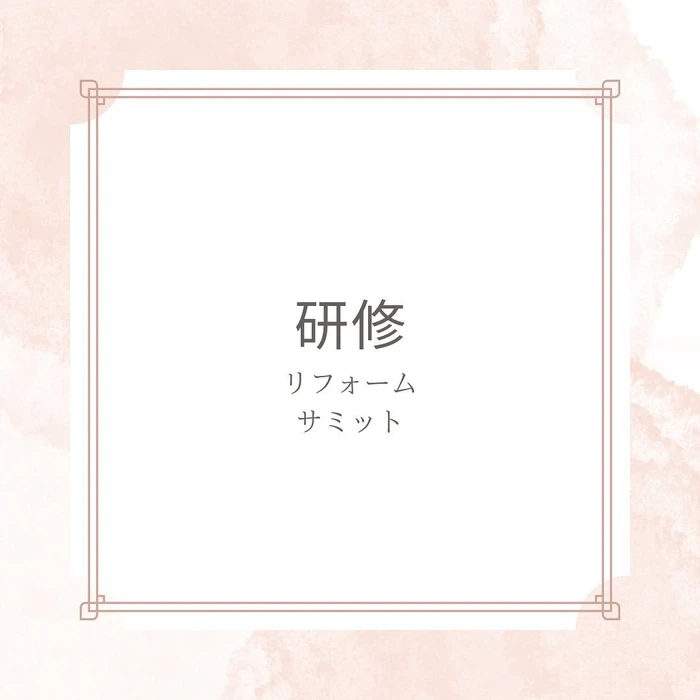 画像260